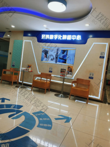 点评