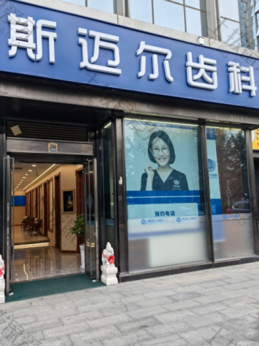 点评