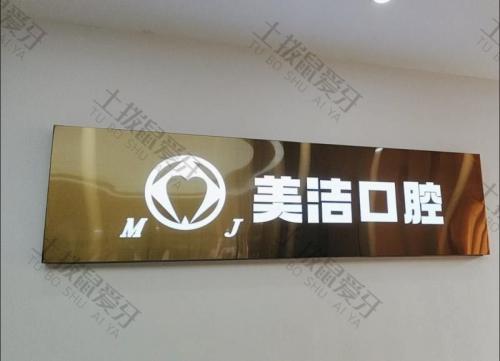 点评