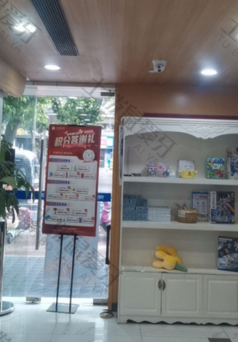 点评