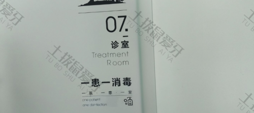 点评