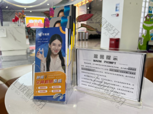 点评