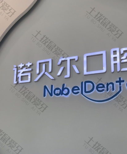 点评