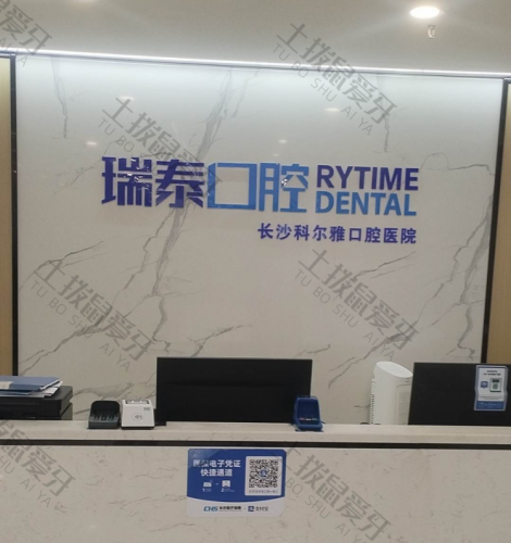 点评