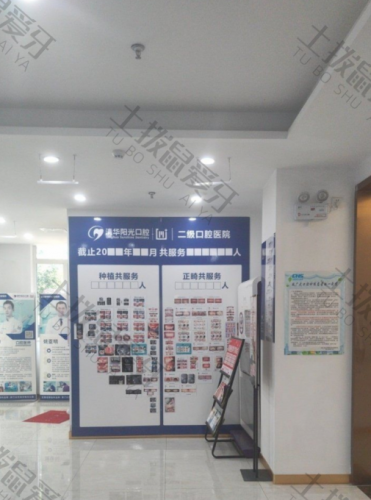 点评