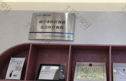 点评