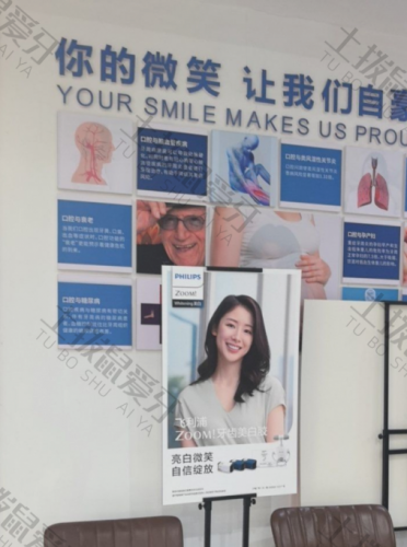 点评