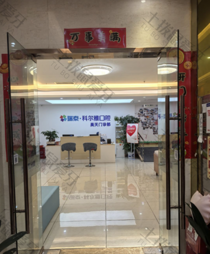 点评