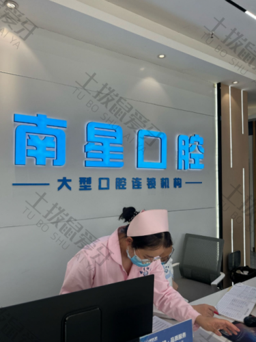点评
