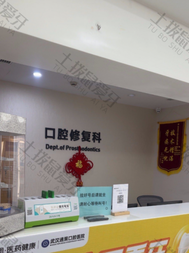 点评