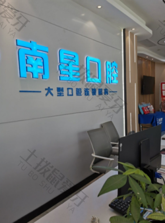 点评