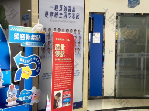 点评