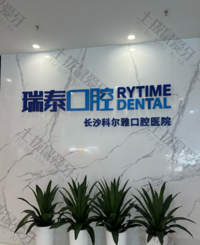 点评
