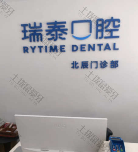 点评