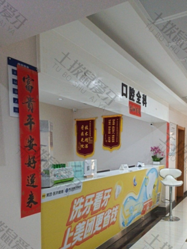 点评