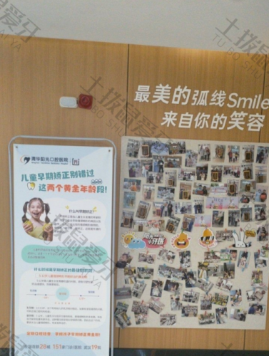 点评