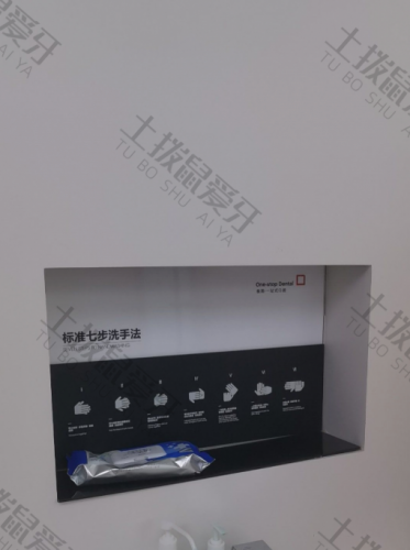 点评