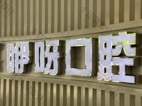 点评