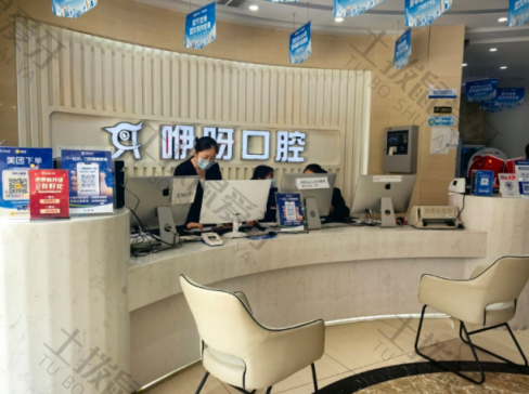 点评