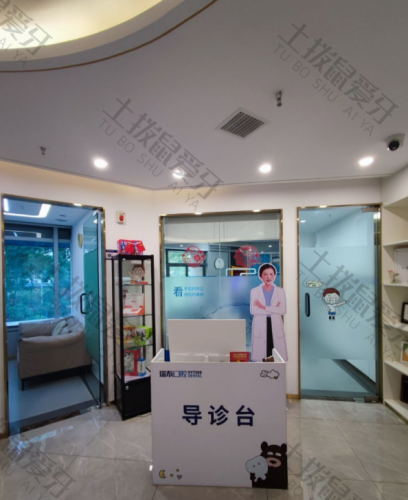 点评