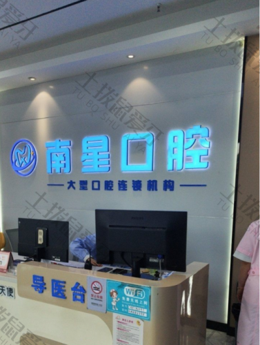 点评