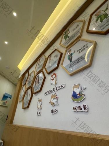 点评