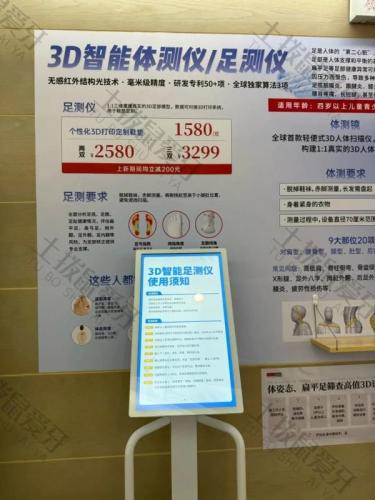 点评
