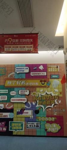点评