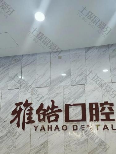 点评