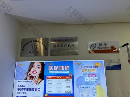 点评