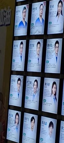 点评