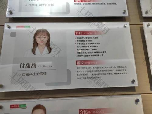 点评