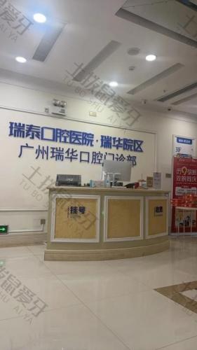 点评