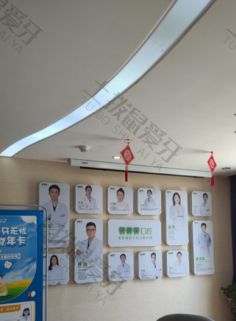 点评