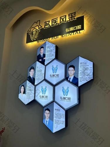 点评