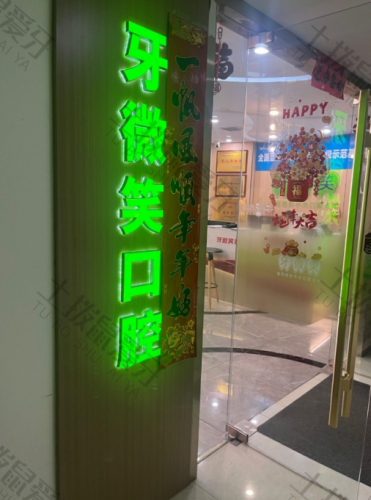 点评