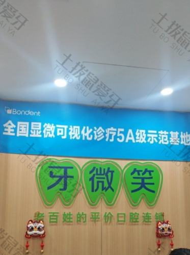 点评