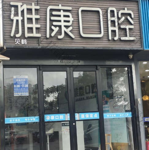 点评