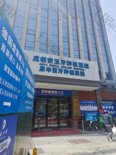 点评
