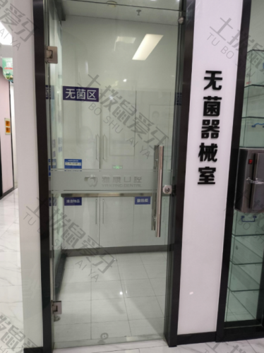 点评