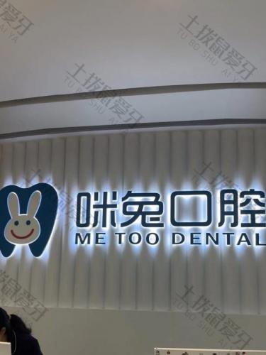 点评