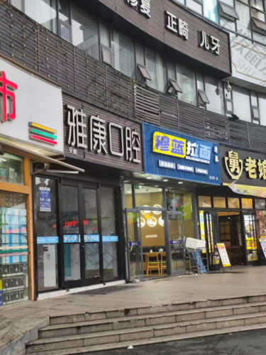 点评