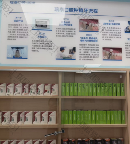 点评