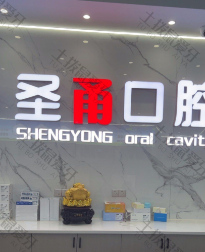 点评