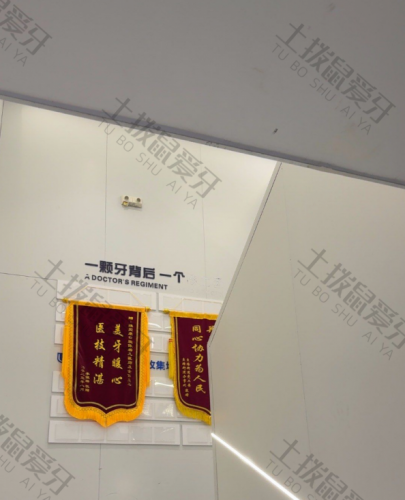 点评