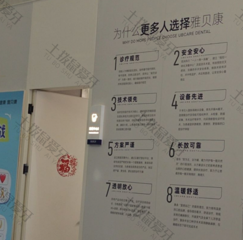 点评