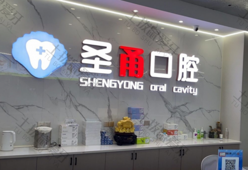 点评