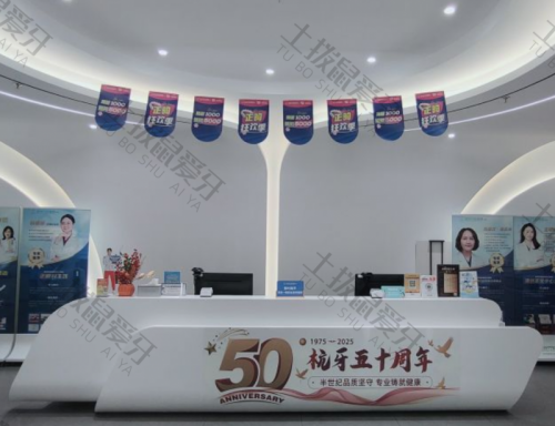 点评