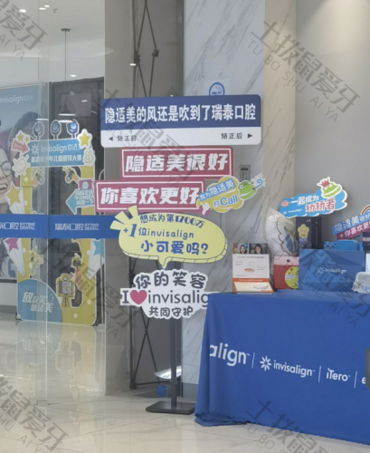 点评