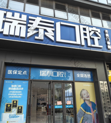 点评